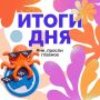 ������� ������� ��������� �����������