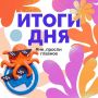 ������� ������� ��������� ��������