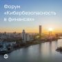 ����� ������������������ � ��������� ������� � ������������� � 17 �� 19 ������� 2027 ����
