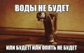 Мэр Орлов попросил у екатеринбуржцев "понимания" после пяти дней безводного ада — сам при этом живёт в элитном посёлке с ОТДЕЛЬНОЙ скважиной