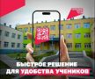 От обращения до ремонта — один день
