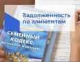 В Камышлове местная жительница приговорена к реальному лишению свободы за неуплату алиментов на содержание несовершеннолетнего ребенка на сумму свыше 1,4 млн рублей