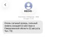 О непогоде предупреждают в МЧС