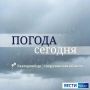 Начинаем воскресенье с прогноза погоды