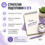 Готовиться к поступлению нужно за несколько лет до выпуска