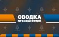 МЧС России: за прошедшие сутки ликвидированы 23 пожара