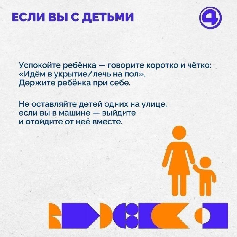 Режим «Беспилотная опасность» объявлен в регионе Режим «Беспилотная опасность» объявлен в регионе