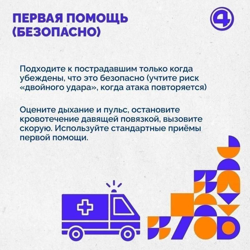 Режим «Беспилотная опасность» объявлен в регионе Режим «Беспилотная опасность» объявлен в регионе