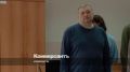 Экс-сотрудник отдела по борьбе с преступлениями против нравственности признан виновным в получении взяток от сутенеров в Екатеринбурге