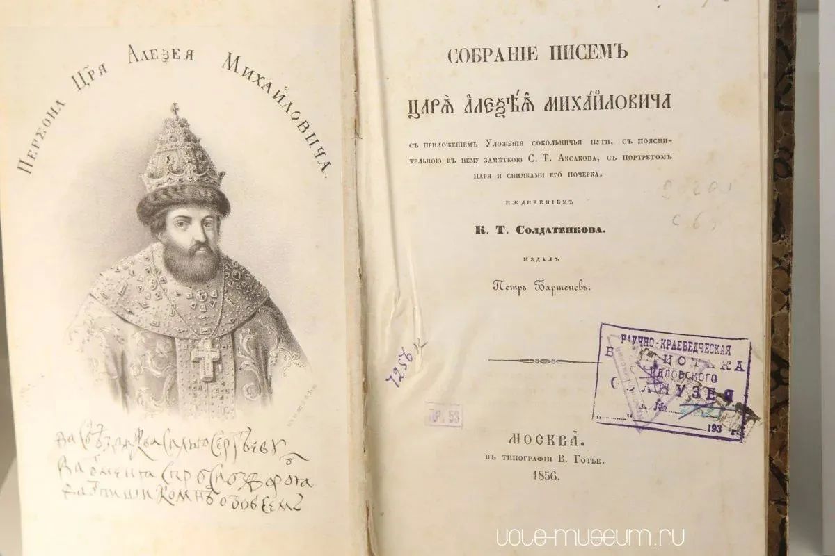 Гости Екатеринбурга в дни МФМ познакомятся с культурным наследием Среднего Урала в музеях города Гости Екатеринбурга в дни МФМ познакомятся с культурным наследием Среднего Урала в музеях города