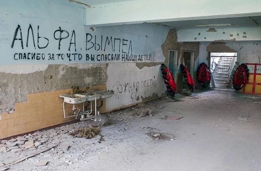 Сегодня 22 года со дня трагедии в школе №1 в Беслане Сегодня 22 года со дня трагедии в школе №1 в Беслане