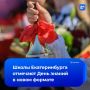 После атаки БПЛА школы Екатеринбурга отменили линейки на улице