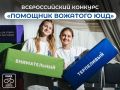 Новый учебный год начался – самое время ставить новые цели!