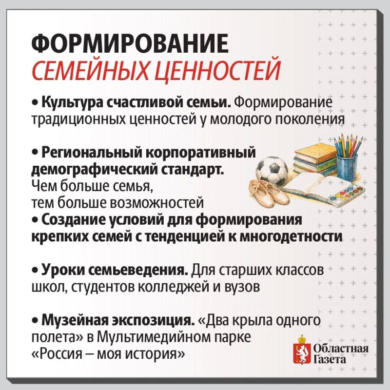 Маткапитал вырастет в несколько раз в Свердловской области Маткапитал вырастет в несколько раз в Свердловской области