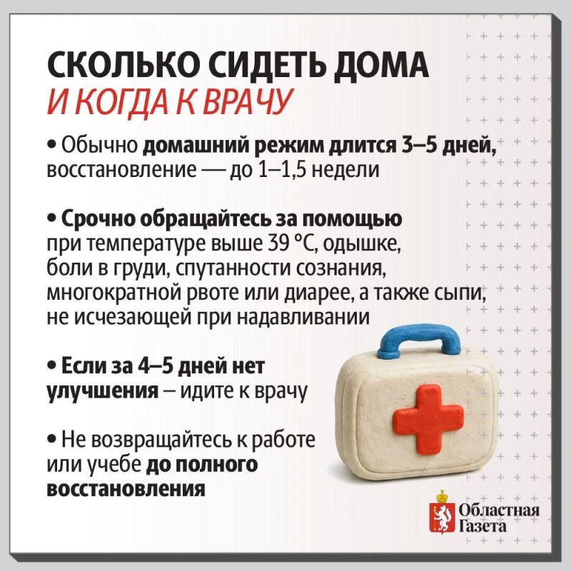 Как не заболеть в сезон простуд? Как не заболеть в сезон простуд?