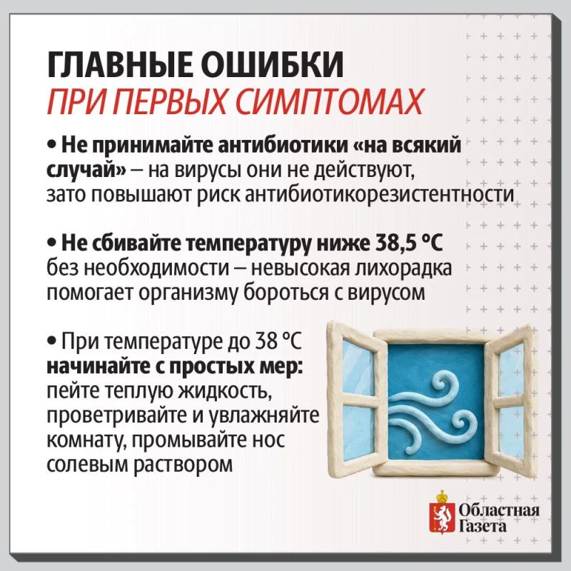 Как не заболеть в сезон простуд? Как не заболеть в сезон простуд?