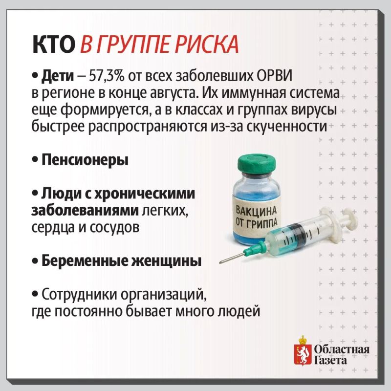 Как не заболеть в сезон простуд? Как не заболеть в сезон простуд?