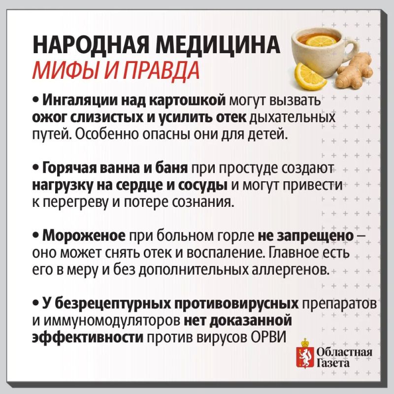 Как не заболеть в сезон простуд? Как не заболеть в сезон простуд?