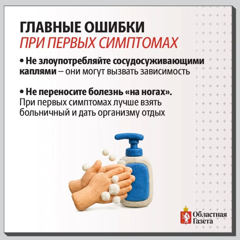 Как не заболеть в сезон простуд? Как не заболеть в сезон простуд?