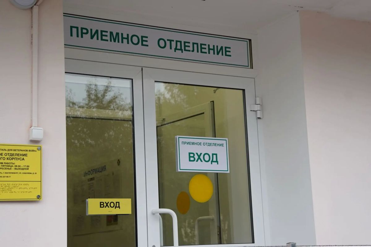 Приемное отделение психоневрологического корпуса Свердловского госпиталя для ветеранов войн открылось после капитального ремонта Приемное отделение психоневрологического корпуса Свердловского госпиталя для ветеранов войн открылось после капитального ремонта