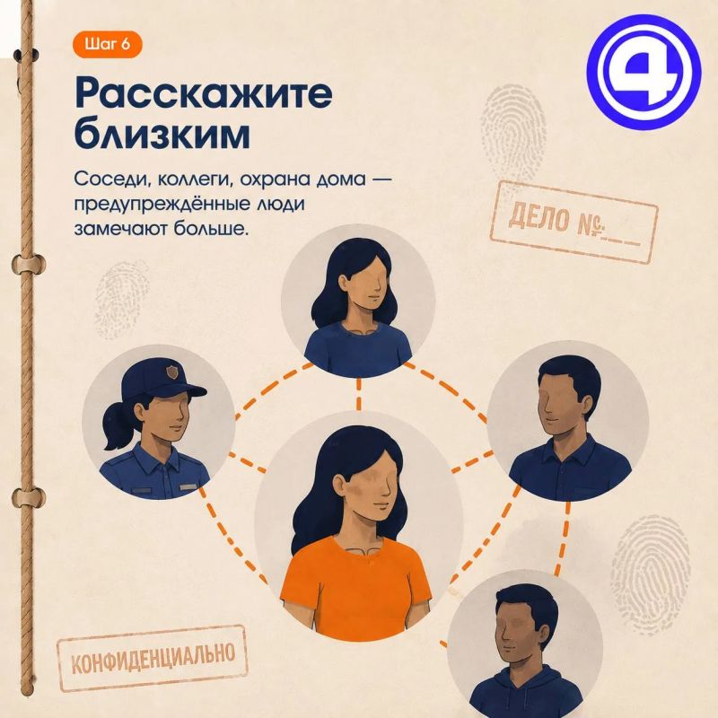 «Собирайте скриншоты и свидетелей»: юрист рассказал, как доказать сталкинг «Собирайте скриншоты и свидетелей»: юрист рассказал, как доказать сталкинг