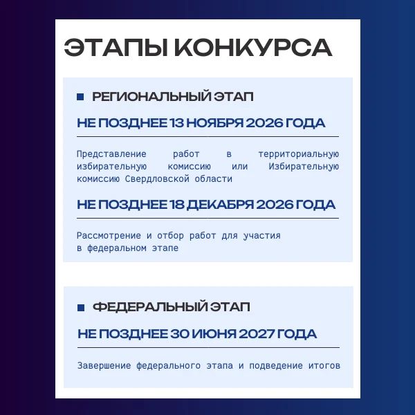 Стартовал всероссийский конкурс «Атмосфера» для студентов СПО, вузов и молодых преподавателей Стартовал всероссийский конкурс «Атмосфера» для студентов СПО, вузов и молодых преподавателей