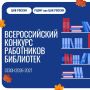 � 14 �� 25 �������� 2026 ���� ����������� ������ �� ������������� ������� ����� ���������� ������������ � ������������� ���������