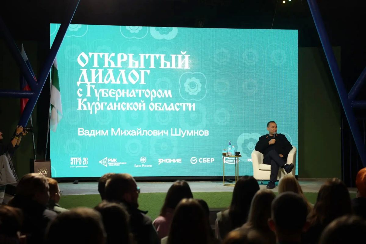 Губернаторские выходные в УрФО Губернаторские выходные в УрФО
