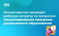 ������������ ����������� ������������ ������� � ����� ���������� ��������������� �������� � ����� ������ ����������� 10 �������� � 14:00 ������� ������� ������� �� �������� �������������� �������� ����������� �����������
