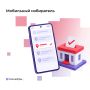 Сервисом «Мобильный избиратель» на Госуслугах воспользовались уже более 1 миллиона человек