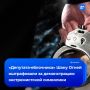 Суд наказал второго кандидата от свердловского «Яблока» за экстремистскую пентаграмму