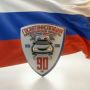 Автоинспекторы работают на месте ДТП со смертельным исходом в Екатеринбурге