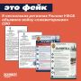 � ���������� � ������������ ������� ����� ������ ����������� ��������� ��������� ���, ������� ��������� � ������