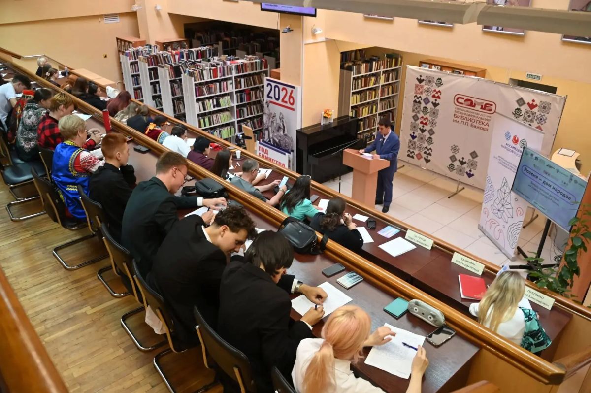 «Россия – дом народов». Свердловчане проверили знание языков народов России на всероссийском диктанте «Россия – дом народов». Свердловчане проверили знание языков народов России на всероссийском диктанте