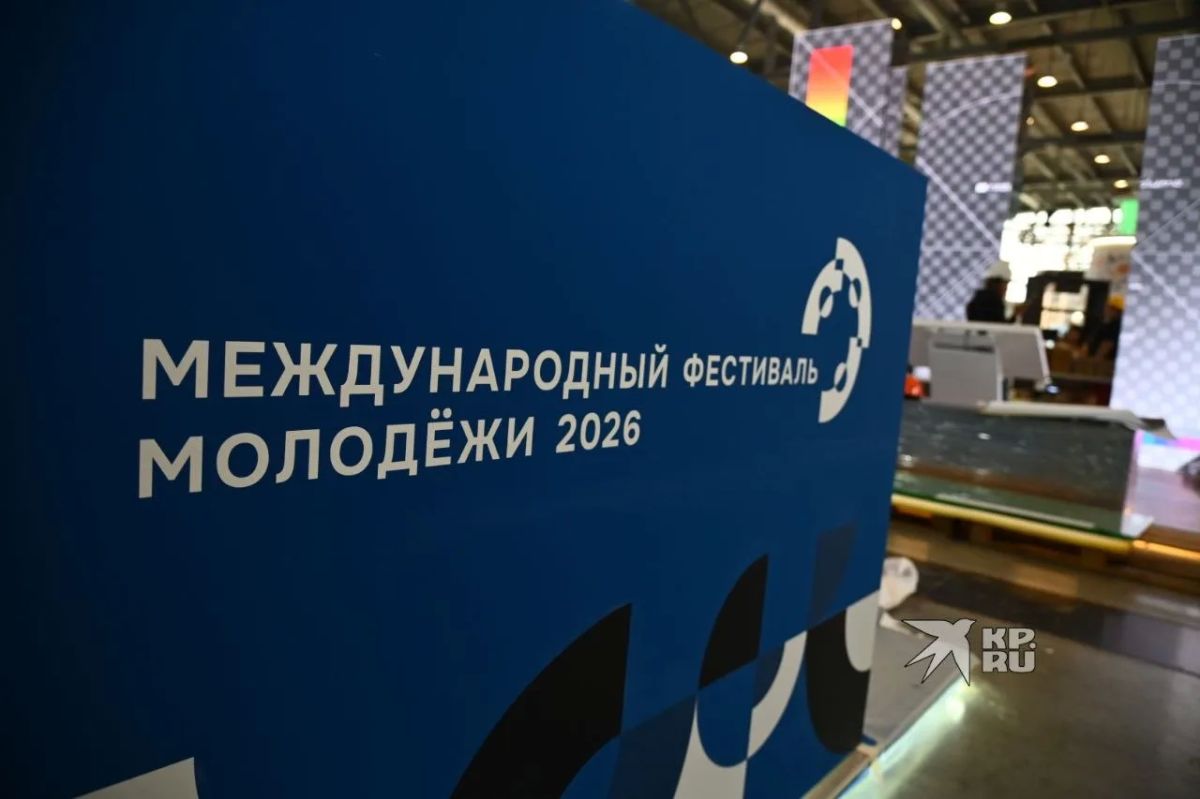 В «Экспо» готовятся к Международному фестивалю молодёжи В «Экспо» готовятся к Международному фестивалю молодёжи