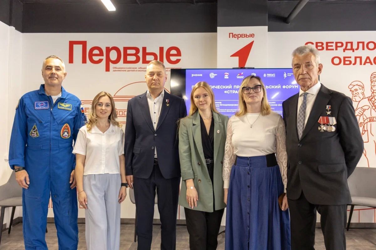 Форум «Страна Героев» прошёл на площадке Дома Первых Свердловской области 8 сентября Форум «Страна Героев» прошёл на площадке Дома Первых Свердловской области 8 сентября