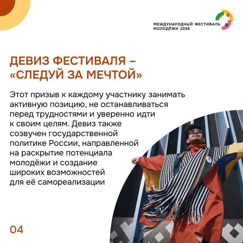 МФМ-2026: главное о масштабном событии мирового уровня МФМ-2026: главное о масштабном событии мирового уровня
