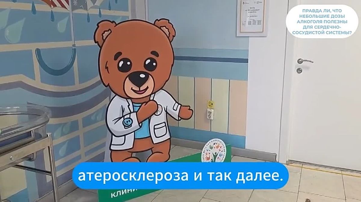 Бокал вина за ужином для «сосудов» — один из самых живучих стереотипов, в который многие продолжают верить