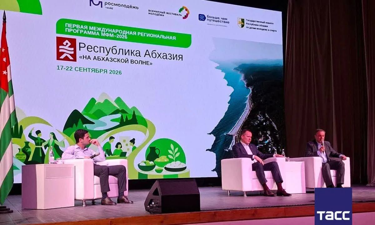 Премьер-министр Абхазии Владимир Делба напутствовал молодых представителей республики, которые отправляются в Екатеринбург для участия во Всемирном фестивале молодежи с 11 по 17 сентября