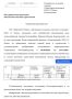 Терпеть желтую воду до конца 2032 года придется екатеринбуржцам — это стало новой нормой