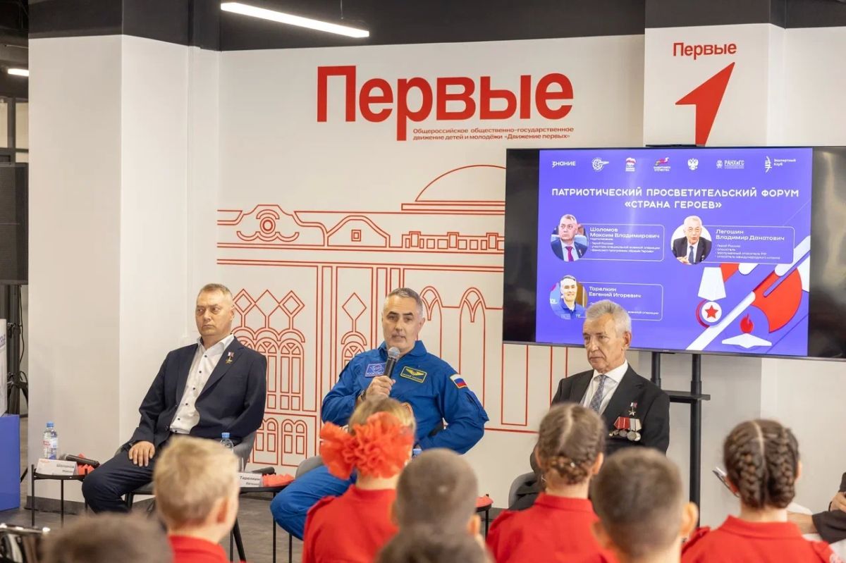 Форум «Страна Героев» прошёл на площадке Дома Первых Свердловской области 8 сентября Форум «Страна Героев» прошёл на площадке Дома Первых Свердловской области 8 сентября