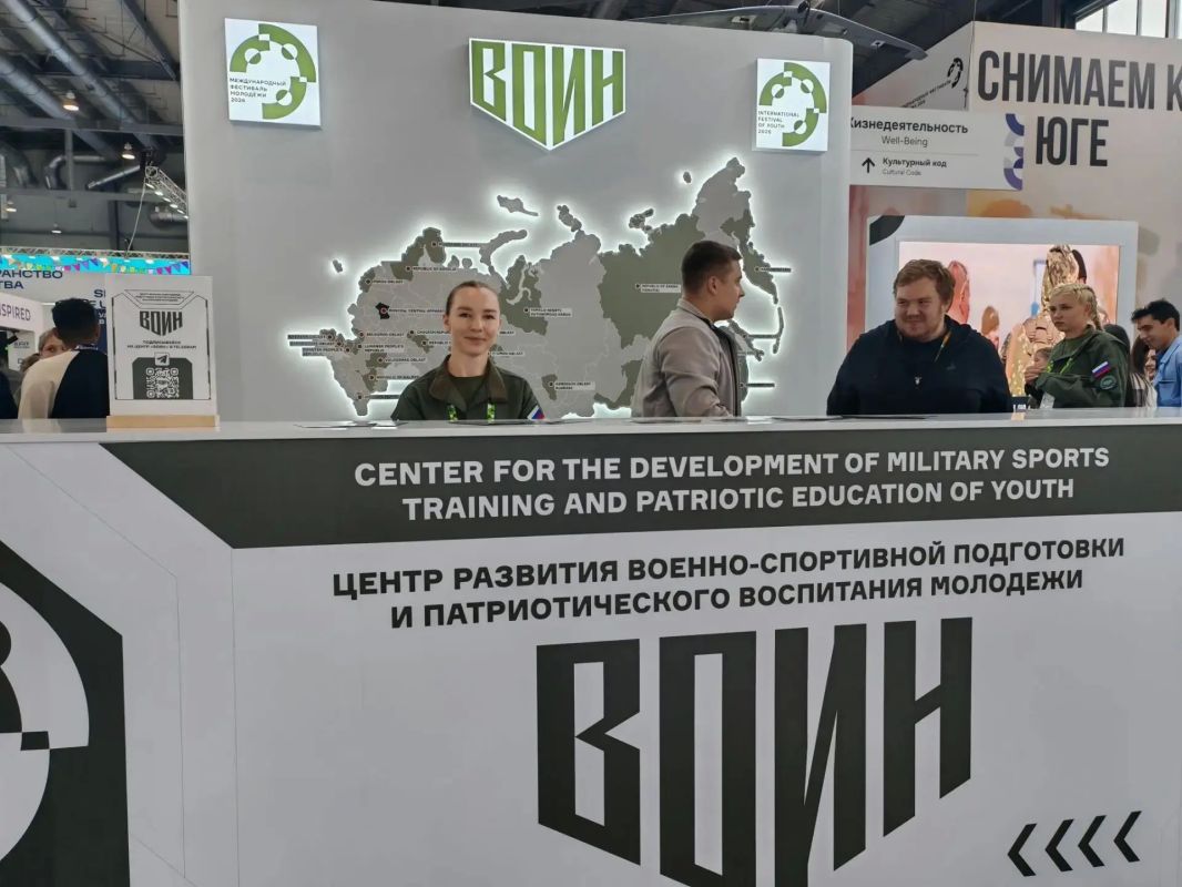 Центр «ВОИН» научит молодёжь со всего мира тактической медицине и управлению дронами Центр «ВОИН» научит молодёжь со всего мира тактической медицине и управлению дронами