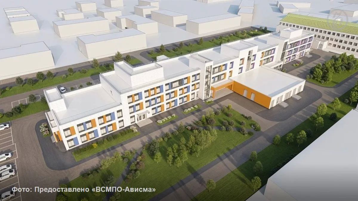 Взрослую и детскую поликлиники, а также детский стационар построят в Верхней Салде (Свердловская область)
