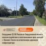 Сотрудники СУ СК России по Свердловской области оказали содействие в восстановлении прав жителей г. Нижнего Тагила на качественную дорожную инфраструктуру