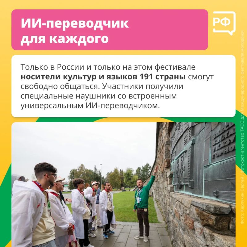 Представьте целый город будущего, где живут 10 тыс Представьте целый город будущего, где живут 10 тыс