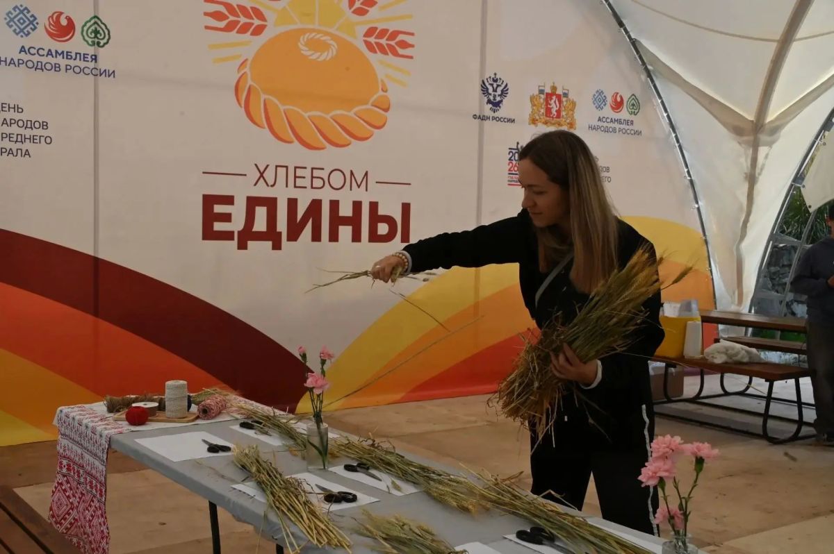Хлебом едины: традиции разных народов представили на гастро-фестивале в Екатеринбурге Хлебом едины: традиции разных народов представили на гастро-фестивале в Екатеринбурге