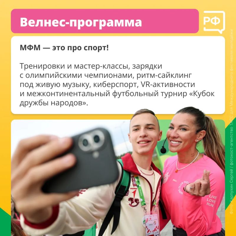 Представьте целый город будущего, где живут 10 тыс Представьте целый город будущего, где живут 10 тыс