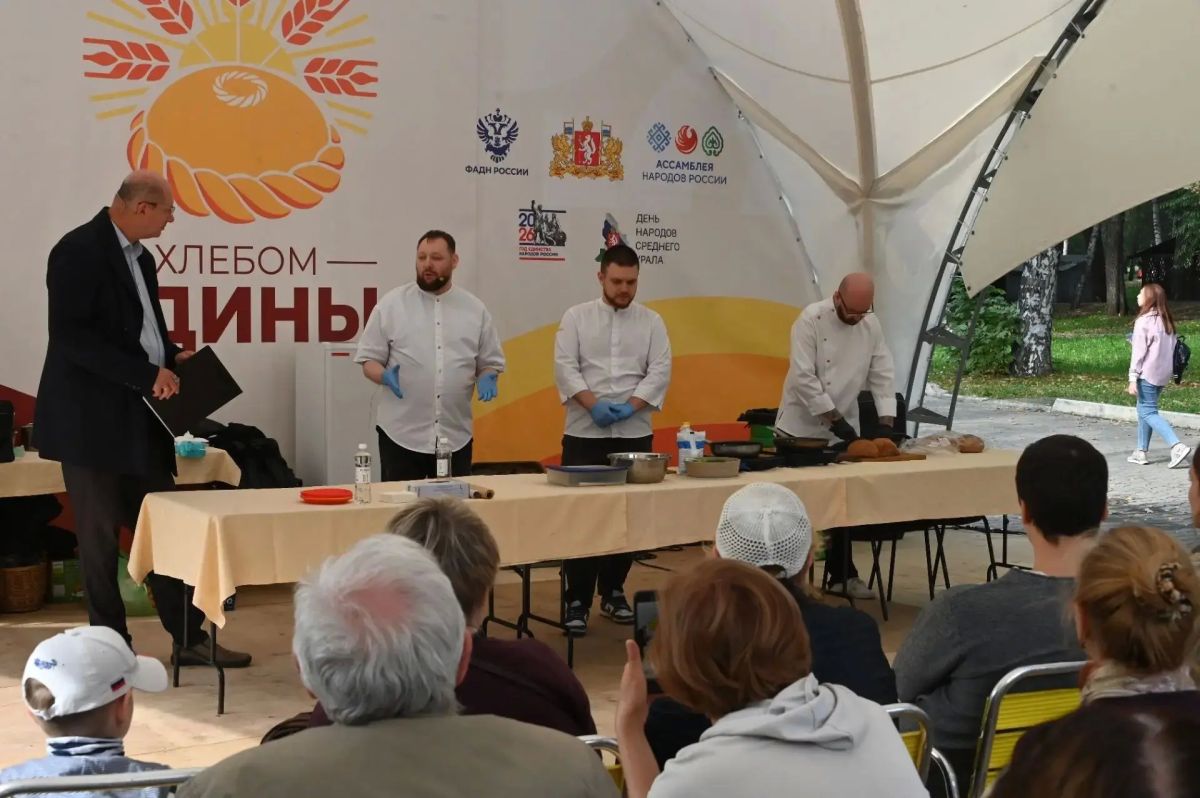 Хлебом едины: традиции разных народов представили на гастро-фестивале в Екатеринбурге Хлебом едины: традиции разных народов представили на гастро-фестивале в Екатеринбурге