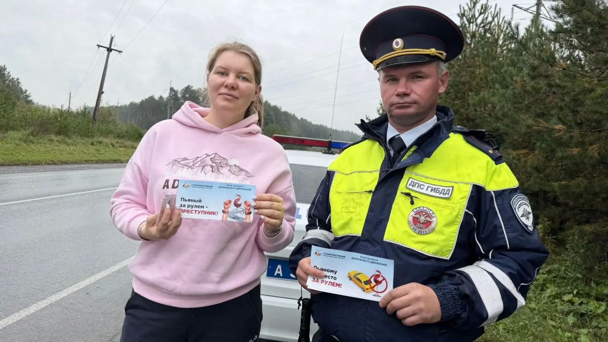 В День трезвости автоинспекторы в Свердловской области напоминают водителям о недопустимости алкоголя за рулем В День трезвости автоинспекторы в Свердловской области напоминают водителям о недопустимости алкоголя за рулем