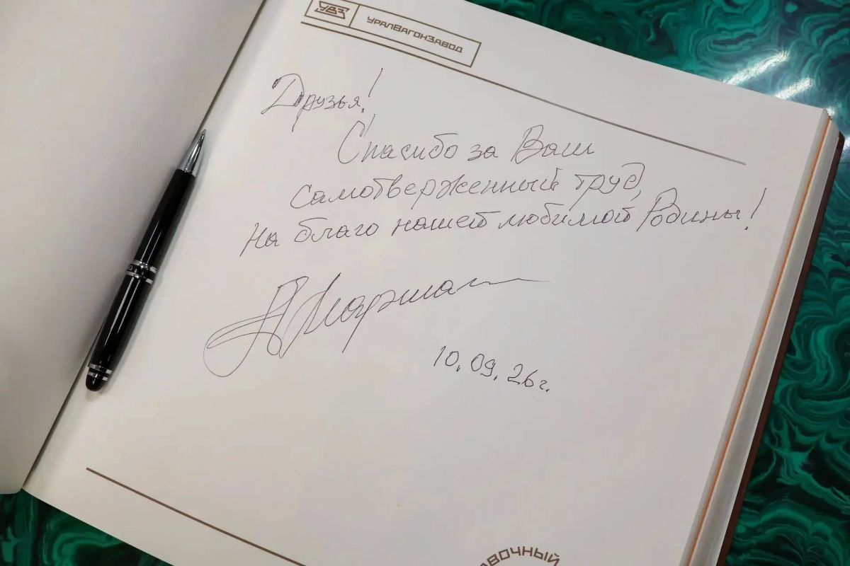 Яркий подарок для заводчан! Яркий подарок для заводчан!